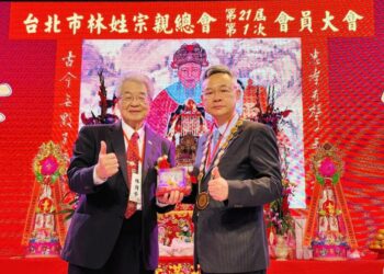 影音/台北市林姓宗親總會改選理監事   財團法人少鑫紀念館林澂河董事長當選新任理事長