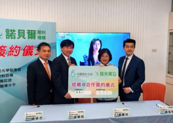 提升嘉義醫療水平　信賴眼科與諾貝爾簽訂合作協議
