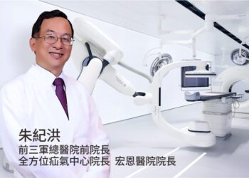 宏恩醫院全方位疝氣中心 提醒民眾分辨疝氣手術時機