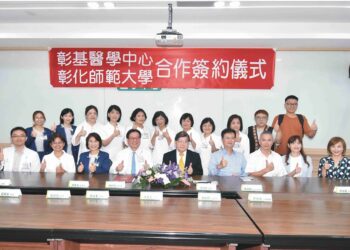 影音/彰基攜手彰師大培育原住民照護人才　改善部落長照供需不均問題