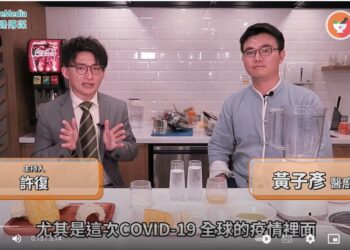 【疫起這樣補】苦瓜+抹茶變身高級飲品？這樣喝消暑又瘦身！｜ft. 上一生醫 黃子彥 草本上膳醫廚