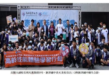 高醫大推動青銀世代共融 旗津國中3D高齡模擬體驗