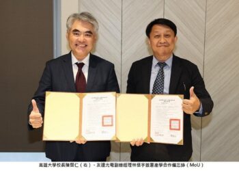 高雄大學攜手友達光電 共同推動台灣再生能源、淨零建築目標