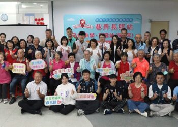 開啟高齡者幸福篇章 「全齡樂學嘉醫站」啟動