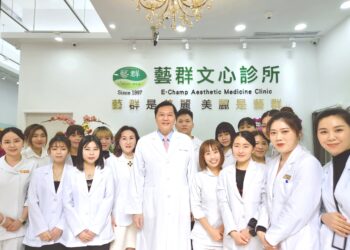 藝群醫美集團台中市第3家分院藝群文心診所開幕吸引大批人潮排隊