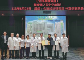 影音/全台首家醫院 彰基七期醫療大樓創新服務體驗設計榮獲金點設計獎