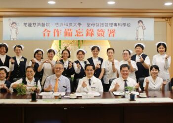 花蓮慈院、慈科大、聖母醫專　聯手培育護理人才