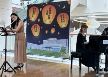 響應全國器官捐贈　陽明交大醫院舉辦感恩音樂會