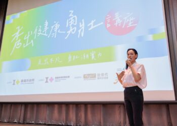 嘉市勇壯世代再啟新篇章　凱渥名模王聖芬暢談「秀出健康勇壯」