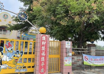 嘉義縣擴增無菸場所　幼兒園家長接送區及美廉社騎樓全面禁菸