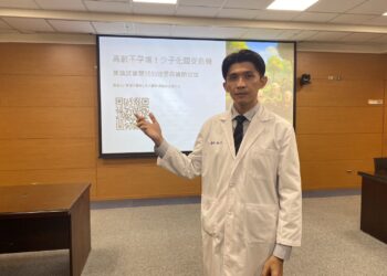 台灣高齡不孕增！成大醫院陳達生醫師呼籲女性把握35歲前凍卵超前部署