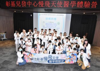 穿白袍．我驕傲　慢飛天使醫學體驗營在彰基兒醫