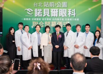 台北站前諾貝爾眼科 就近享受一站式的醫療服務