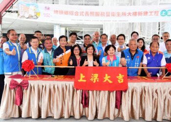 彰化長照涵蓋率超過全國平均值約10%　埤頭綜合式長照今舉行上梁典禮