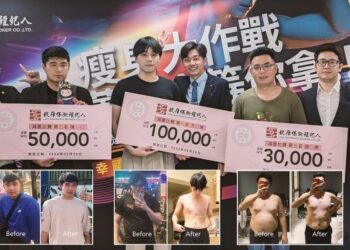 幸福錠嵂「瘦身大作戰」送出20萬找回健康