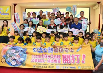 守護家人保健康 流感、新冠疫苗齊接種