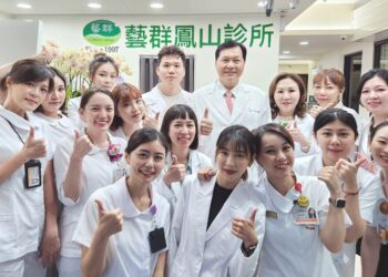 藝群醫美第16家診所藝群鳳山診所開幕 凱米颱風吹襲高雄患者依舊擠爆診所