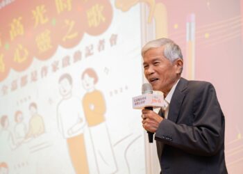 打造樂齡勇壯城　嘉市第二屆「全嘉都是作家」活動開跑