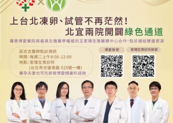 34歲女求子2年難受孕 靠試管嬰兒圓夢當媽