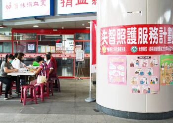 女發現母親失智記憶力行為異常　成功尋求醫療幫助—你我「憶」不容遲