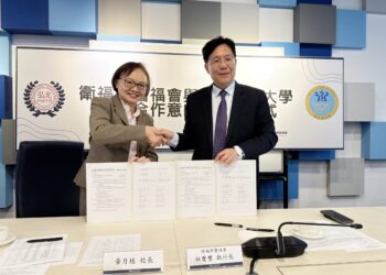 醫福會攜手弘光科大培育醫護人才　全力提升健康照顧覆蓋率