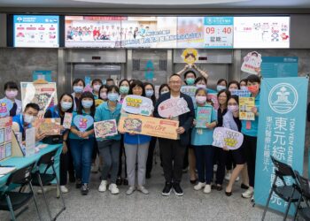 遺愛人間新聲新生 東元綜合醫院響應「器官捐贈聲紋卡」讓愛傳遞