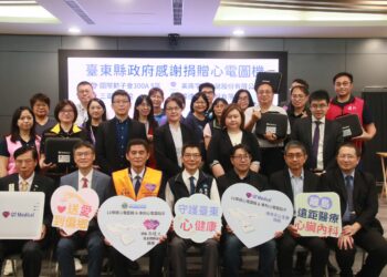 守護縣民「心」健康 獅子會等單位捐贈臺東新型心電圖機與判讀系統
