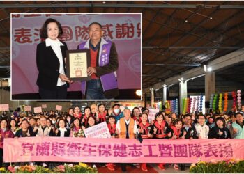 感恩的時刻！　宜縣衛生保健志工表揚　153人3個團隊獲頒殊榮