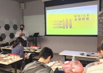 新一代中醫臨床課程啟動，助醫療專業者掌握藥材應用