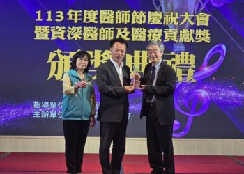 嘉義縣慶祝醫師節　感謝醫師們攜手護嘉