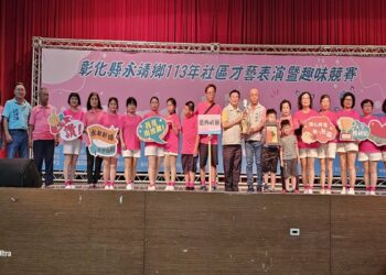 影音/永靖鄉113年社區才藝表演暨趣味競賽　逾550人齊聚大車拼