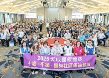 醫療走入家庭 張善政讚天成體系：打造「小病不變大」健康網