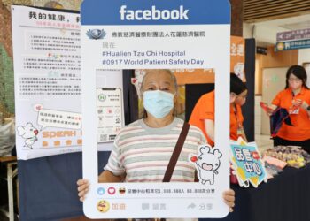 花蓮慈院響應病安週　守護孕產兒安全