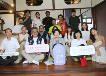 「自然醒慢活祭」產業媒合平台開幕 療癒力量深耕臺東