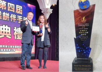 台灣百大糕餅伴手禮頂尖對決 王媽媽溫馨抹凰酥成金質獎得主