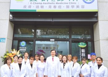 藝群醫美集團2月每週開一家診所第19家藝群新莊診所新北捷運幸福站開幕