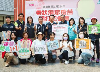 嘉義縣免費帶狀疱疹疫苗開打　70歲以上低、中低收入戶受惠