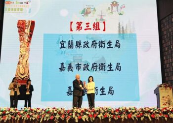 嘉義縣推動保健業務成果斐然　勇奪9項大獎、5項第一