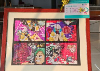 嘉義縣「反菸Q寶」四格漫畫競賽　親人因病離世激發創作動力