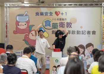 「嘉義市食藥衛教創意宣導」啟動　食藥安全學習不枯燥