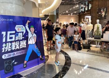 響應奧運盛會 6+Plaza舉辦16蹲挑戰賽