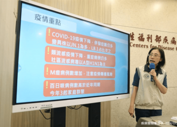 流感疫情已過高峰，類流感門急診就診人次降10%，7月仍處流行期聚會出遊注意防範